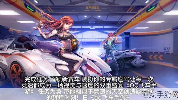 QQ飞车青衫,驰骋赛道上的风华绝代