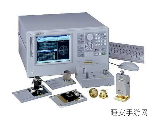 手游界新宠?揭秘游戏硬件神器安捷伦Agilent E4991B阻抗分析仪在手游测试中的应用