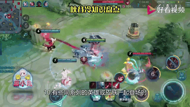 王者荣耀深度揭秘,30条鲜为人知的冷知识大起底,你掌握了几项绝技?