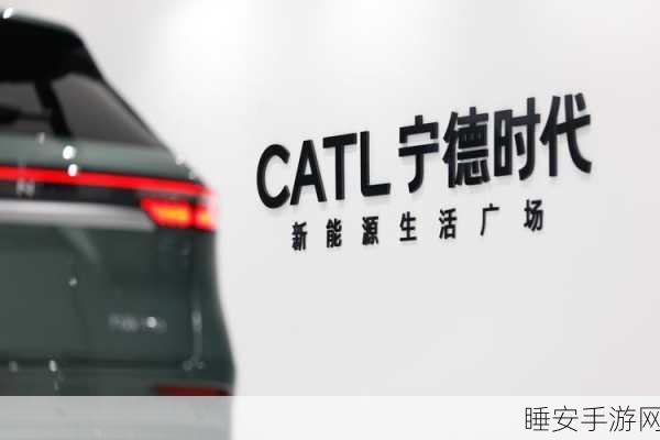 手游跨界新动向，宁德时代昆明设科技公司，或将影响新能源汽车手游市场？