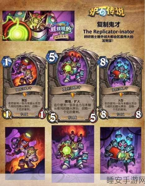 炉石传说绝密攻略，砰砰博士冒险谜题4-4完美斩杀全揭秘