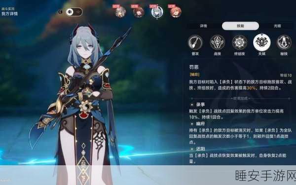 崩坏星穹铁道,寒鸦角色全解析及高效抽取攻略