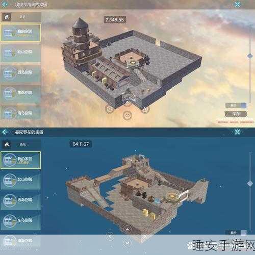 妄想山海，全面揭秘装备材料高效获取地点