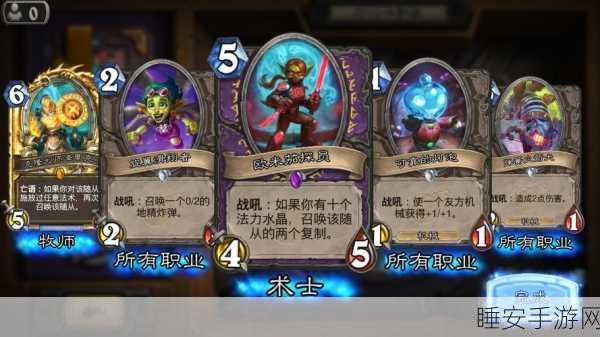 炉石传说攻略，揭秘克隆大师泽里克第一关通关秘籍