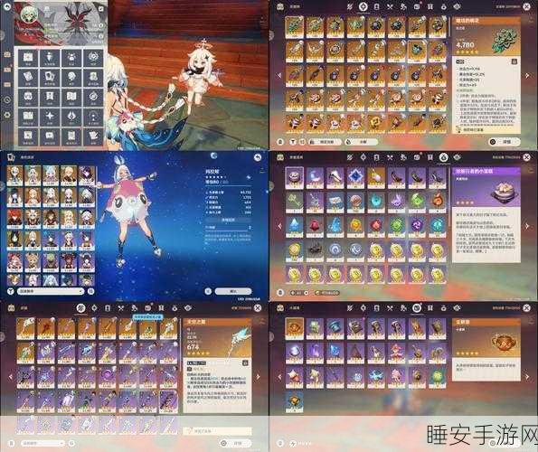 手游资讯,命运冠位指定——两仪式突破材料全攻略,助你轻松登顶!