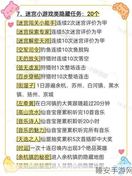 天下第一剑客传成长基金全攻略,解锁高效成长路径