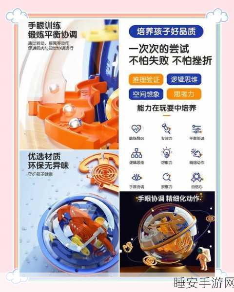 超级精灵球,雪地迷宫探险全攻略,解锁8大难关秘籍!