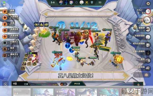 金铲铲之战S3赛季回归倒计时，玩家翘首以盼，全新玩法细节曝光！