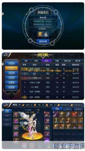 阿拉德之怒珍稀装备揭秘，王之骑士·光属性图鉴全解析