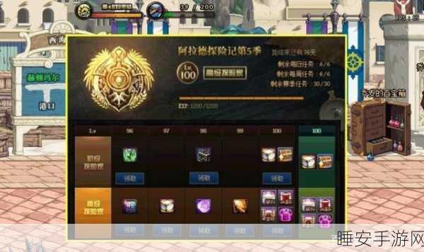 DNF玩家实战攻略,安全绕过权限,高效管理防火墙技巧揭秘