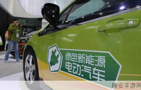 手游圈绿色革命,新能源新车占比超七成,充电设施领跑,助力绿色出行新风尚
