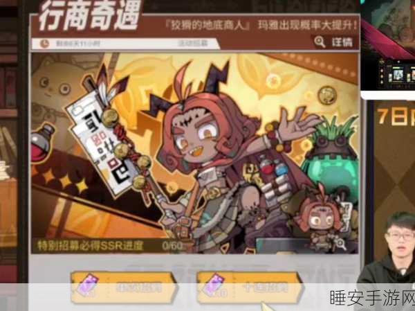 手游新探索,揭秘玛雅文明十大未解之谜,赢取独家游戏礼包!
