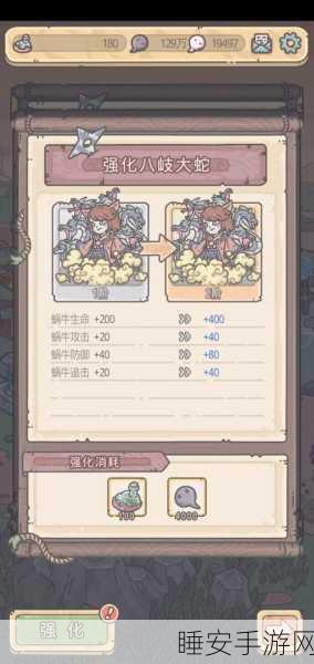 解锁米国特性全攻略，最强蜗牛玩家必备指南