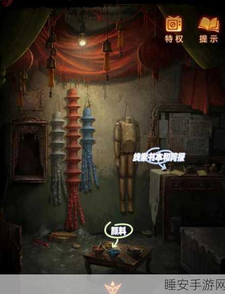 纸嫁衣5无间梦境深度攻略,揭秘资源循环与高效通关秘籍