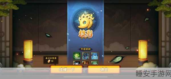火影忍者手游攻略,揭秘高效获取魂玉策略与实战威力