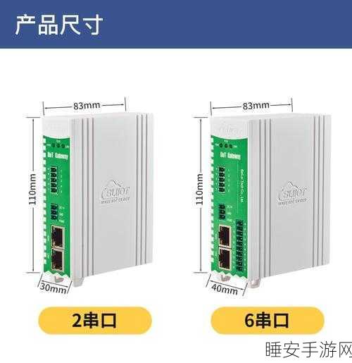 手游技术革新,PLC转MQTT与OPC UA网关助力游戏数据实时同步