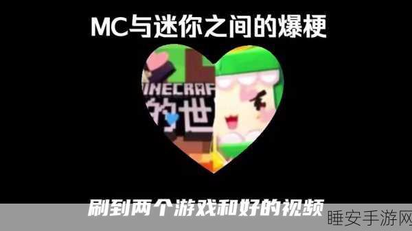 迷你像素战场崛起,沙盒新贵挑战我的世界霸主地位,详解创新玩法与竞技盛宴