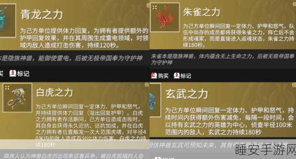 永劫无间闪避技巧大揭秘,高手必备的身法秘籍