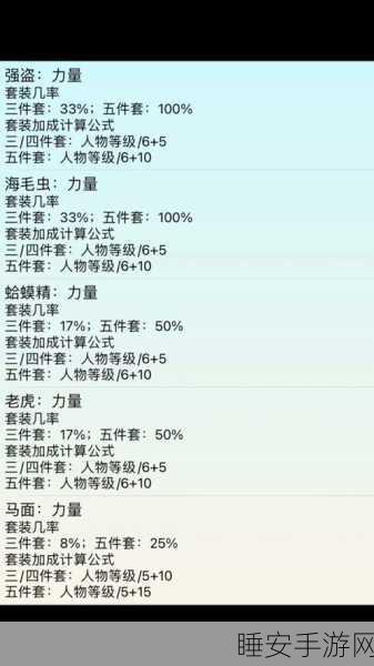 梦幻诛仙手游,五魂装备洗炼全攻略,打造顶级神器!