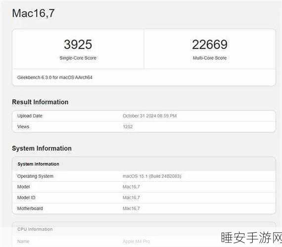 手游新纪元,苹果M4芯片发布,AI性能飙升两倍,游戏体验再升级!
