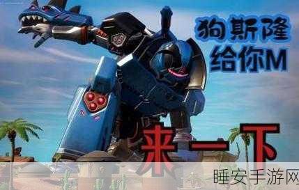 堡垒之夜第2章第3赛季启程,首周挑战任务全攻略解锁