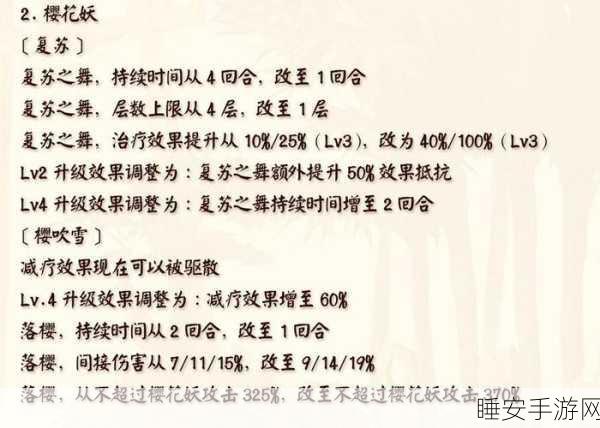 阴阳师安全锁解锁秘籍,客服协助流程全揭秘