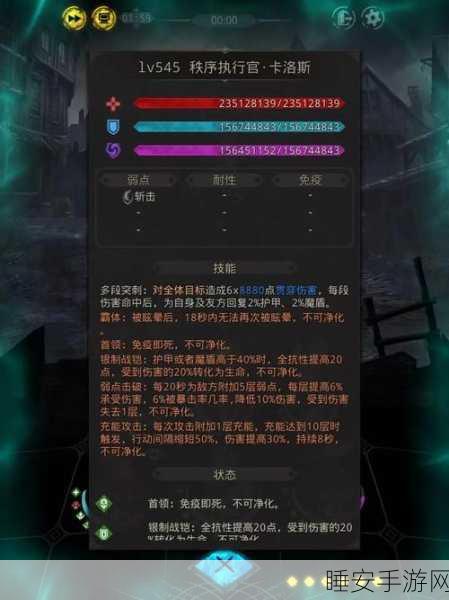 地下城堡3深度攻略，揭秘祖龙之脊高效通关秘籍