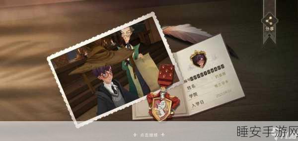 哈利波特，魔法觉醒解锁五星歌曲秘籍大公开！