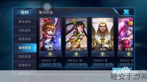 王者荣耀师徒任务全解析，解锁丰厚师傅奖励指南