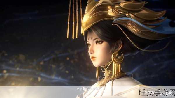 王者荣耀武则天神器皮肤深度剖析，青冥印与明辉仪豪华登场，特效与价格全揭秘