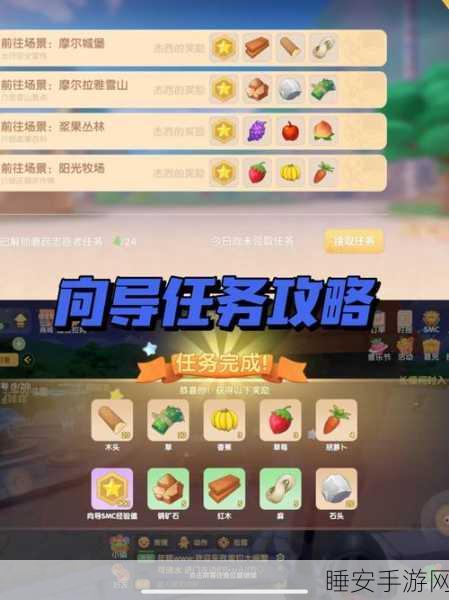 摩尔庄园拍照任务全攻略，解锁难搞瞬间，赢取限定奖励秘籍