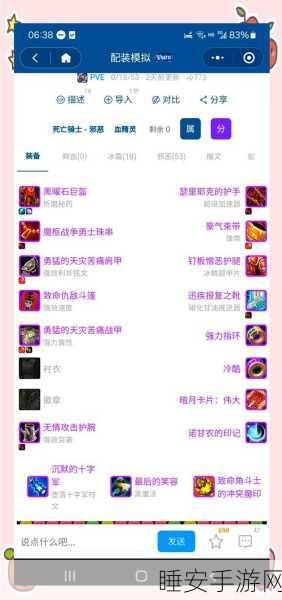 WLK怀旧服，邪DK天赋加点全攻略，打造你的终极杀戮机器！