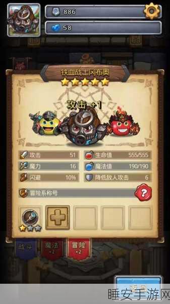 高效速刷遗落圣坛DP，揭秘不思议迷宫深度攻略