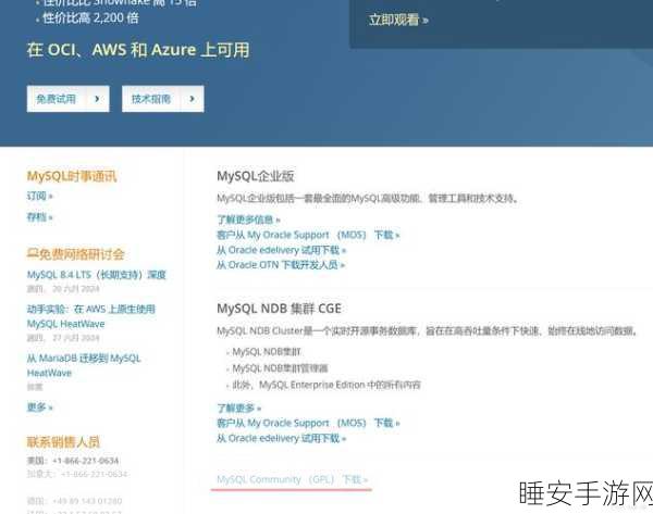 手游数据库对决,MySQL能否在PostgreSQL的强势崛起中保持领先?
