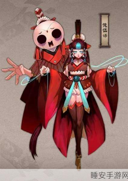 阴阳师手游,揭秘傀儡师高效捕捉攻略,热门出没地全解析