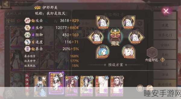 阴阳师手游,揭秘傀儡师高效捕捉攻略,热门出没地全解析
