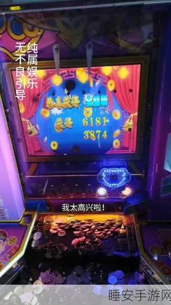 手游圈惊爆,玩家购百万级游戏道具疑变二手,平台推责引热议