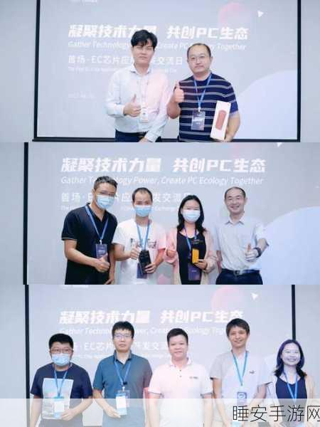 手游硬件新突破,芯海科技EC芯片CSCE2010荣获Intel PCL权威认证