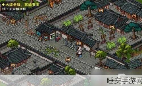 烟雨江湖洛阳鬼市触发秘籍与支线任务通关指南