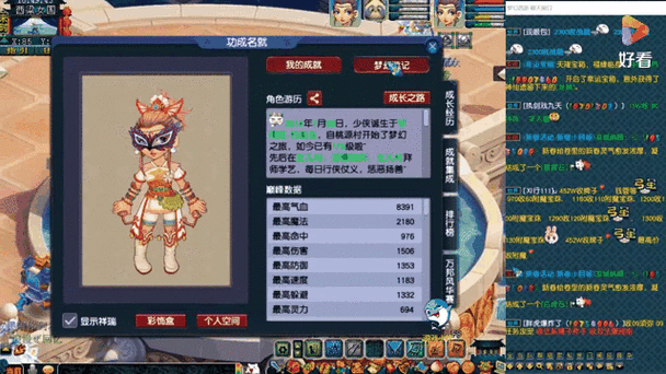 梦幻西游无双版，角色属性与特色技能全解析，助你称霸三界！