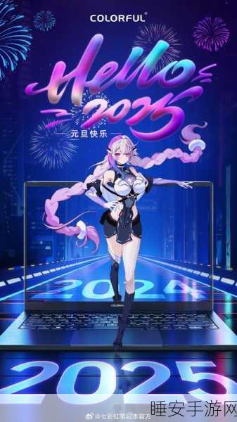 手游界新能源革命，2025年七大电竞新作，燃油激情与纯电策略齐飞！
