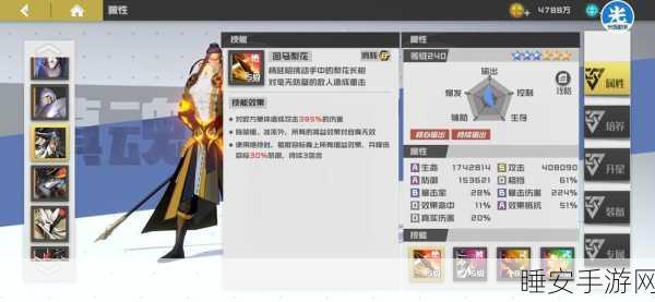 镇魂街,武神躯礼包激活码全揭秘,珍稀道具等你领!