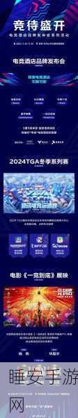 手游界新能源革命，2025年七大电竞新作，燃油激情与纯电策略齐飞！