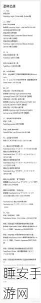 FGO圣杯战线全新规则大揭秘,精彩赛事细节抢先看