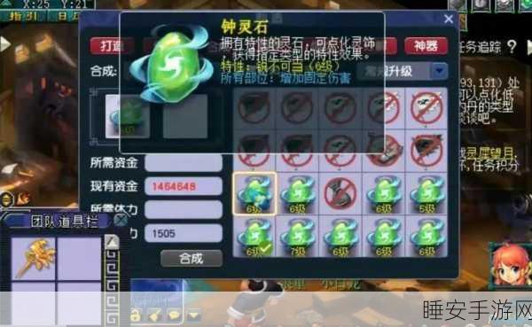梦幻西游化圣之路全揭秘，化圣一至九阶进阶攻略与豪华奖励概览
