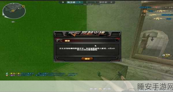 穿越火线重大更新，清除中途退场记录，优化比赛体验