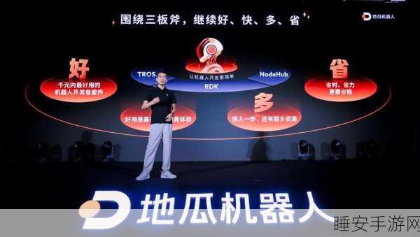 地瓜机器人 RDK X5 重磅登场,千元内开发者套件的绝佳之选