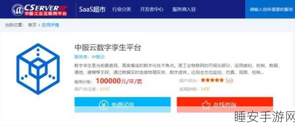手游新纪元，中国移动领跑全球蜂窝物联网市场，助力手游产业飞跃