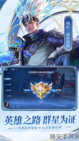 王者荣耀更新揭秘,每周更新时间与赛事细节大公开