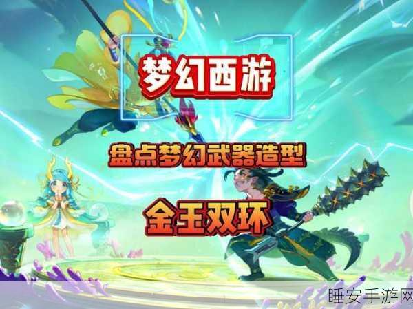 手游界新宠，揭秘注塑机灵感下的创新竞技手游双伺服之战